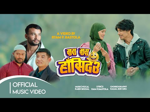 MUSU MUSU HASIDEU ||OFFICIALROMANTIC SONG || Ft_Subina & Bishal ||Rabin Bhusal,New nepali song 2080