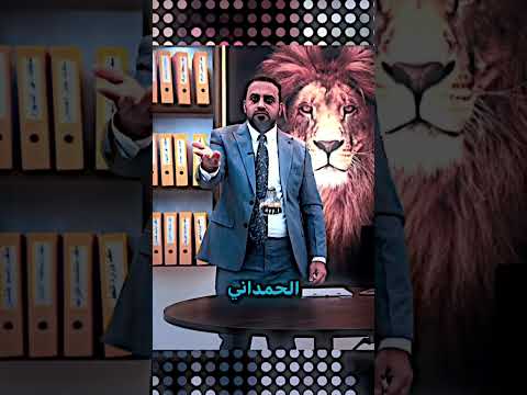 حيدر الحمداني يعرض للعتداء ع البث