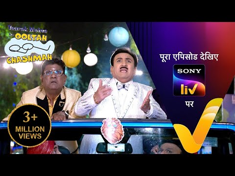 NEW! Taarak Mehta Ka Ooltah Chashmah | Ep 4290 | 9 Jan 2025 | Teaser