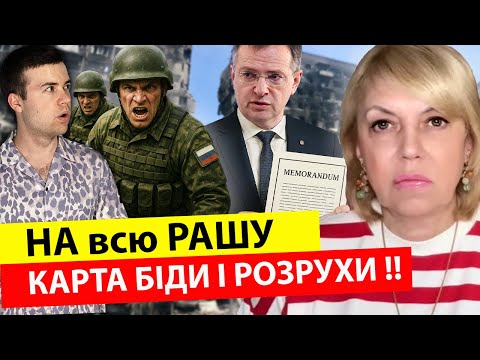 Після цих ударів Раша ПОПРОСИТЬ МИРУ!!!! Олена Бюн: Мені показали ЦЮ КАРТУ‼️ До 2026 ВСЕ??