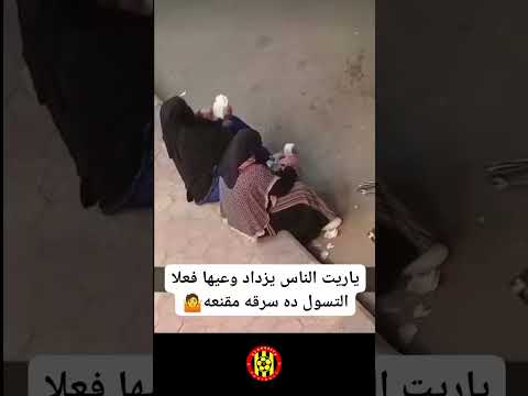 عزيز النفس ما يتسول #اكسبلور #اكسبلورهاشتاقات #فلسطين #الاتحاد #رمضانمبارك #ترند #لايك #shorts