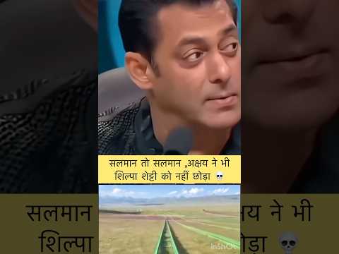 Shilpa को ये क्या कह गये सलमान और अक्षय खोल दिये राज 😱#viralvideo #akshaykumar #nikamma