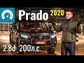 Toyota Land Cruiser Prado Prestige