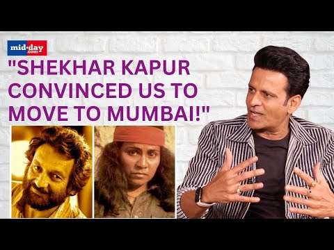 Manoj Bajpayee Talks About His Transition from  Delhi Theatre to Bombay & Shekhar Kapur’s Influence