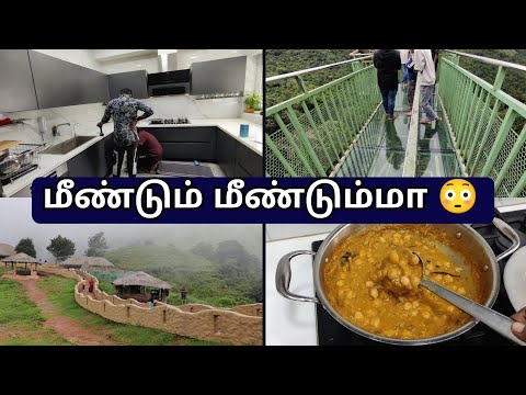 எவ்ளோ பிளான் பண்ணாலும் கடைசில இப்படித்தான் சொதப்பும் 🥱 / Busy Day VLOG, Tour Vlog / DIML