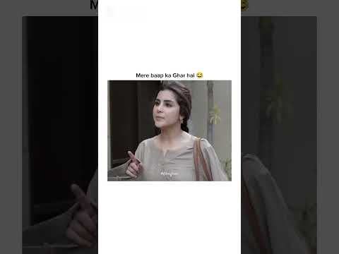 Mere baap ka Ghar hai 😡 #shujaasad #sohaialiabro #trending #ytshorts #fyp #funny #pakistanidrama