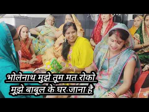 #सोमवार_स्पेशल भोलेनाथ मुझे तूम मत रोको@Luxmirasilaharyana