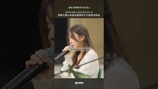 金琳《孤單迴響》LIVE 現場版 #oubamusic