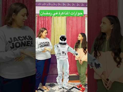 المذاكرة في شهر رمضان