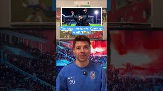 Лемпард вивів Ковентрі у АПЛ вперше після перерви тривалістю 25 років#футбол #апл #ковентрі #лемпард
