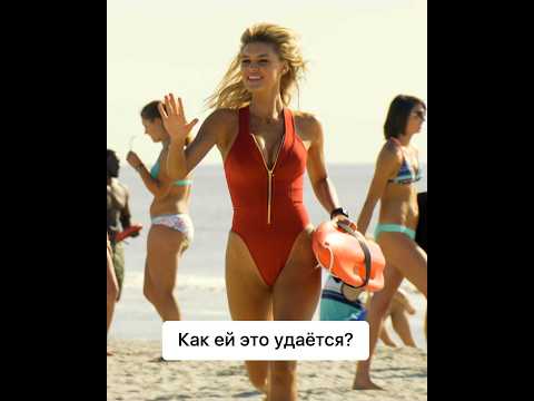 Фильм: Спасатели Малибу 2017