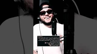 تیکه کچی بیتز به پوتک ❌