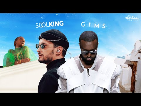 Soolking ft Gims - Ninao & Gasanova (Remix Dj Slinix)