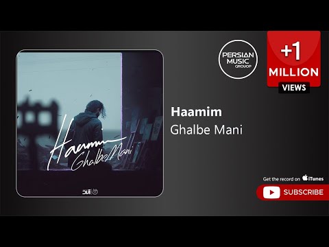 Haamim - Ghalbe Mani ( حامیم - قلب منی )