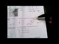 Mastering Math 1 EOC Review Concepts
