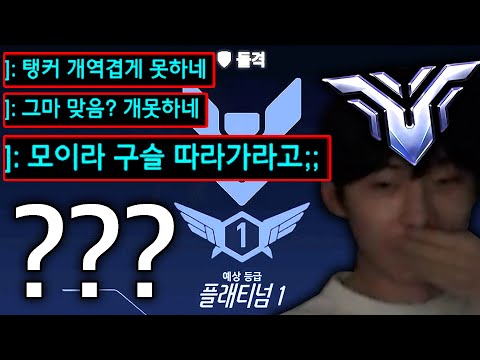 그마 딜러도 광물 정치 앞에선 무력하다... 광물 구간에서 탱커를 하면 겪는 일