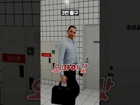 로블록스에서 8번 출구 게임을 해봤습니다😱 탈출할 수 있을까??