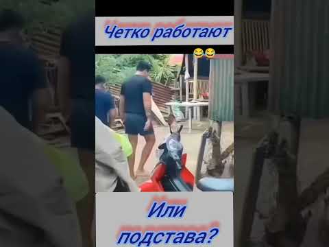 Ворьё 90 уровня #юмор #смехпродлеваетжизнь #прикол