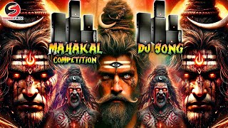 Mahakal New Song DJ Remix Bhole Baba Song 2025 | Competition Dailog Shiv Bhajan Dj Bholenath Song