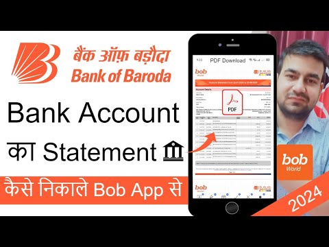 Bank Of Baroda Bank Account Statement Download | How To Download Bank Statement From Bob World App