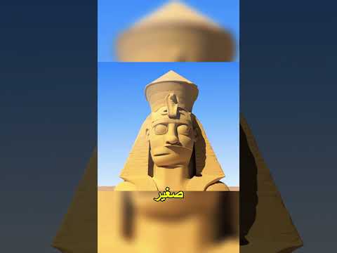 🚨القصة الكاملة: ماذا يحدث لو كان لأبو الهول ريموت كنترول؟🤯#shorts