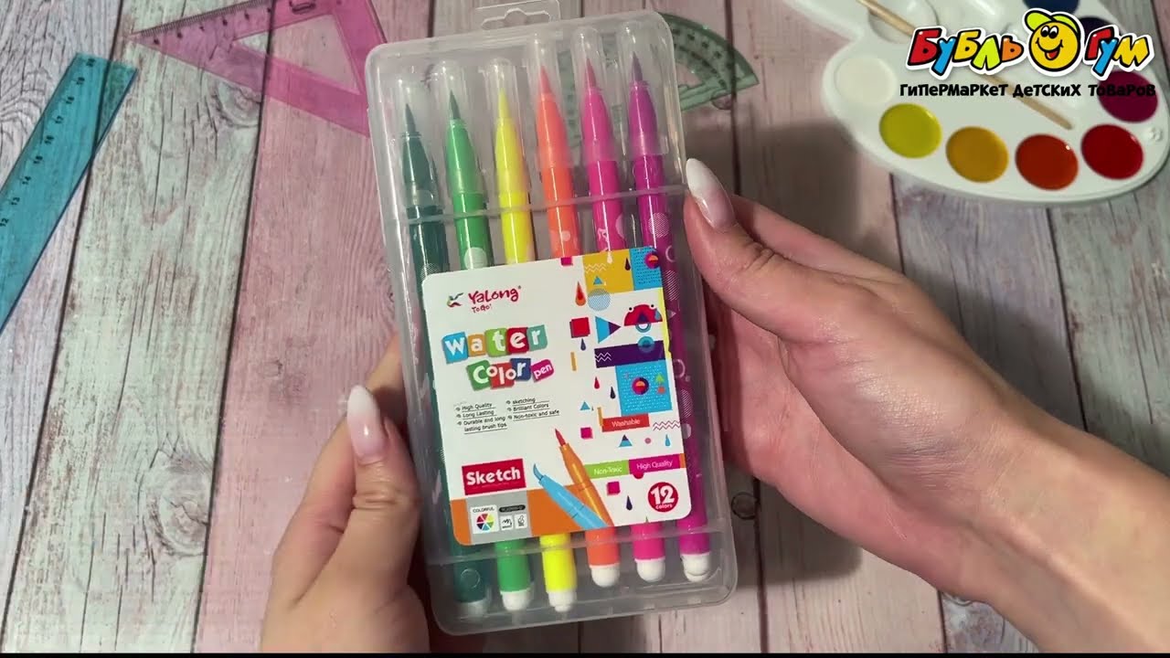 Фломастеры Water color в пластиковой упаковке 12цв - видео