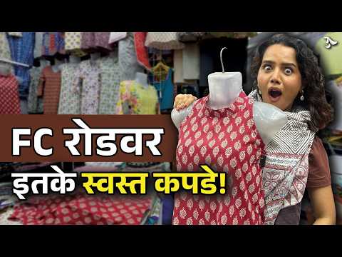 Pinterest Outfit Ideas | Short Kurti | College Outfit | Parwadebal with Urmila | Urmila Nimbalkar
