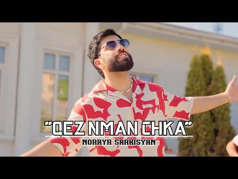 Norayr Sarkisyan @respero  - Qez Nman Chka (Official Music Video)