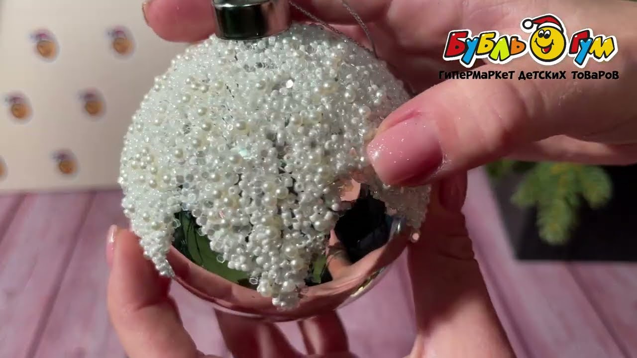 Украшение елочное шар бело-серебряный винтажный стеклянный 8см - видео Украшение елочное шар бело-серебряный винтажный стеклянный 8см - видео