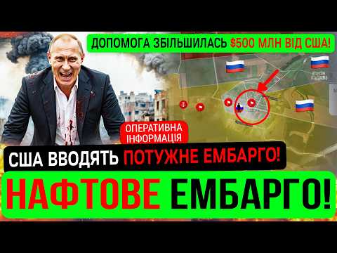 🤬ВПЕРШЕ❗️НАДПОТУЖНА АТАКА❗️800+ ЦІЛЕЙ❗️Карта боїв 12.07.25