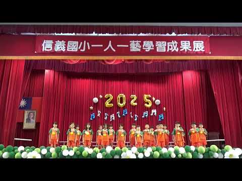 113一人一藝三年級影片 pic