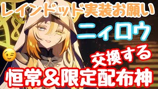 [原神/参加型]　精鋭狩り:聖遺物鑑賞:初見さん大歓迎。LIVE