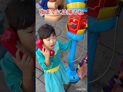 夜までには帰るね❤️ #ディズニーランド #トゥーンタウン #電話 #ここちゃん #ジャスミン