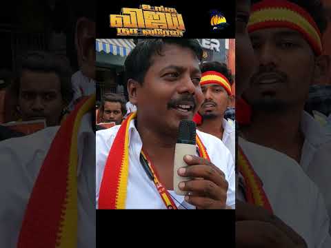 🔴 TVK Cadres Speaks @Namakkal Karur TVK Campaign