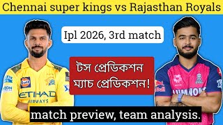 Csk vs Rr match prediction | ipl 2026 match 3 csk vs Rr match prediction | toss prediction | 