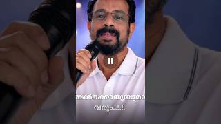 മഴവിൽ കോടിയാലെ malayalamfilmsongsപാവാടയേ കിടാം...| karayathe kannurangu | #malayalamfilmsongs