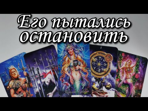 Всё плохо... 🔥Какая Ты его Глазами сегодня ⁉️ Таро расклад 🔮 онлайн гадание 💯