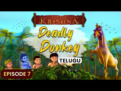 Deadly Donkey - Little Krishna (Telugu)