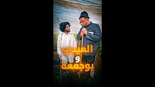 قفرناها كلينا اغلى فاكهة ب 1000درهم لكيلو 😭