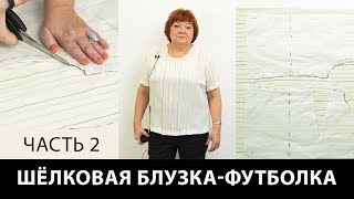 видео