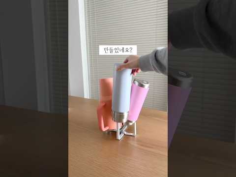 ‼️다이소에서 따라 만든 인생 주방템?! #다이소 #살림꿀템