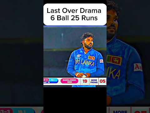 Sri Lanka Vs Bangladesh 🔥 #shorts #cricket #trending