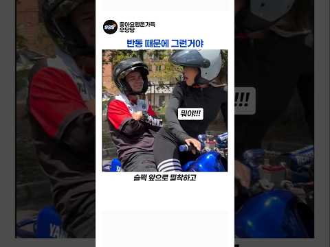 목적지 변경ㅋㅋ