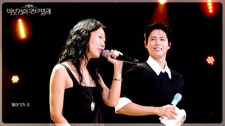 g0nny - worth it (The Seasons) | KBS WORLD TV 250725