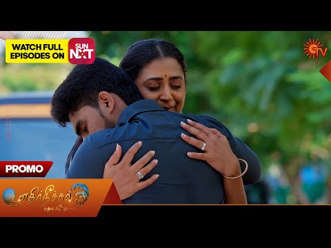 Ethirneechal Thodargiradhu - Promo | 15 June 2025 | Tamil Serial | Sun TV