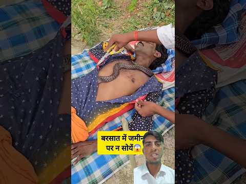 Sleeping Man Dies After Snake Bite 🐍 #shorts