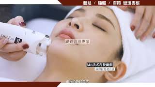 DRCYJ 全方位美學集團