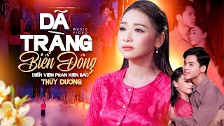 Dã Tràng Biển Đông - Thùy Dương | Bài Hát Khiến Triệu Người Thổn Thức
