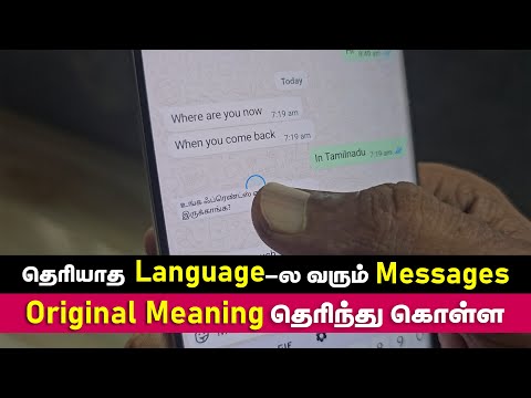 Translate Anything On Screen | On Screen Translator | Best Screen Translator App for Mobile |