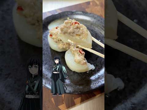 【鬼滅の刃】ふろふき大根の美味しい作り方。